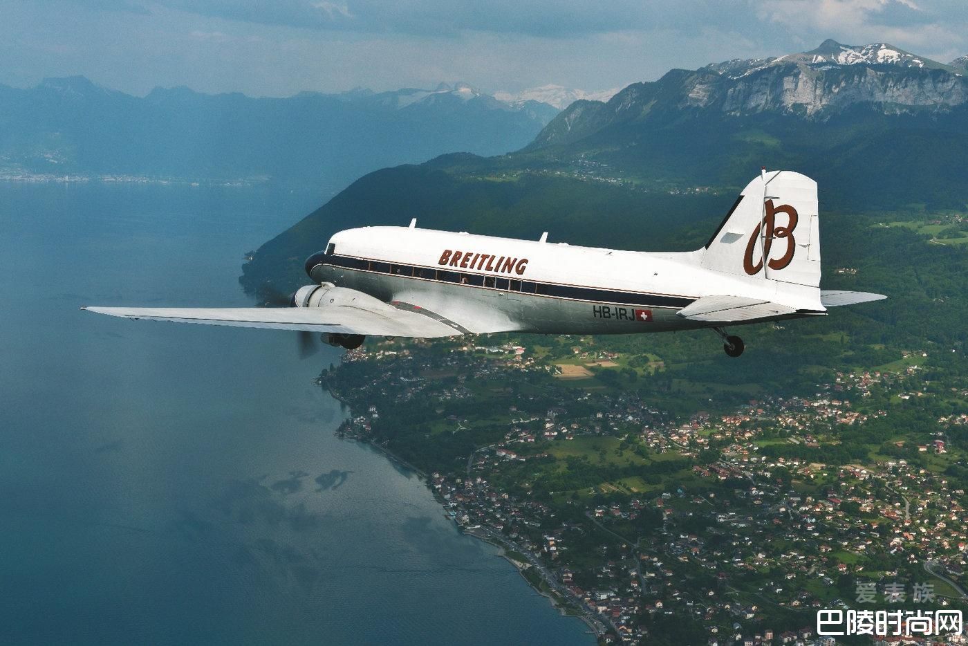 百年灵道格拉斯 DC-3 开启盛大环球之旅