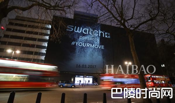 斯沃琪(Swatch) SKIN 系列腕表全球发布会现场