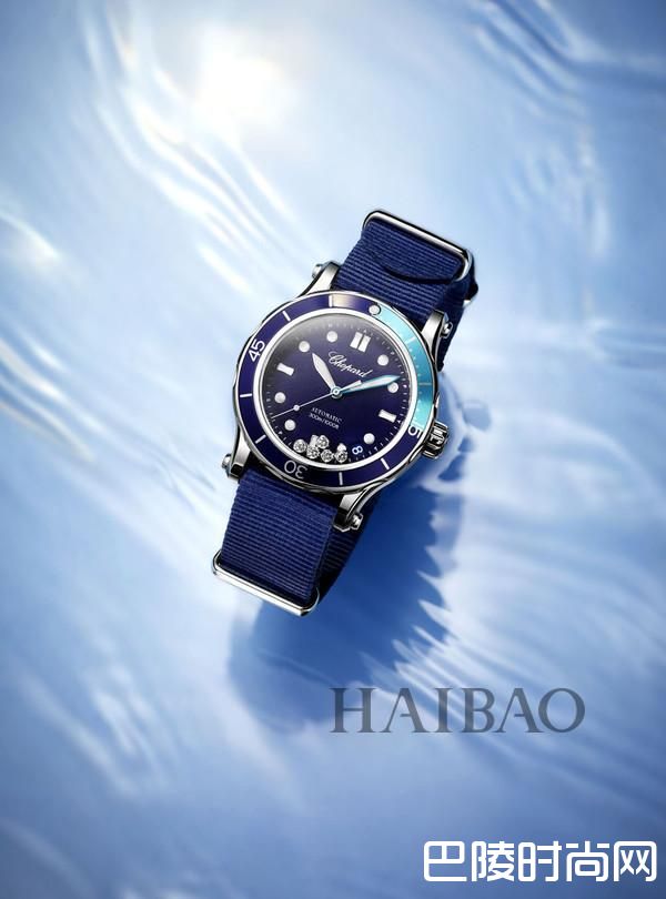 萧邦(Chopard) Happy Ocean系列腕表