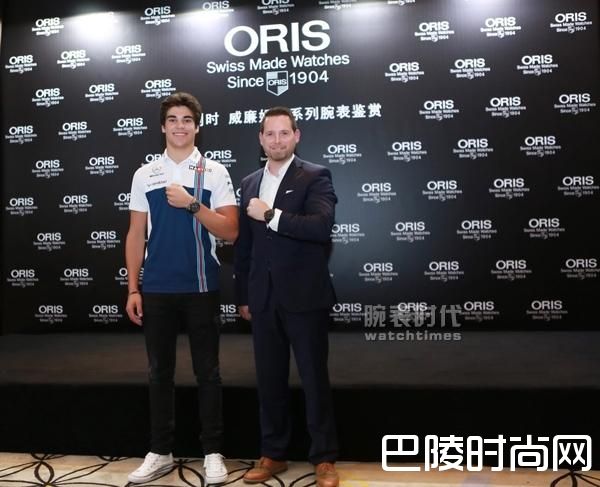 豪利时大中华区总裁David Weber先生及威廉姆斯新晋天才车手Lance Stroll亮相现场