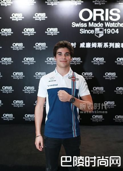 威廉姆斯F1车队新晋车手Lance Stroll佩戴豪利时腕表