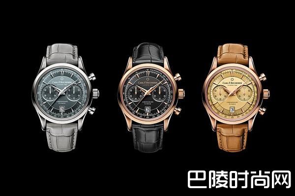 Carl F.Bucherer 2017巴塞尔表展全新作品