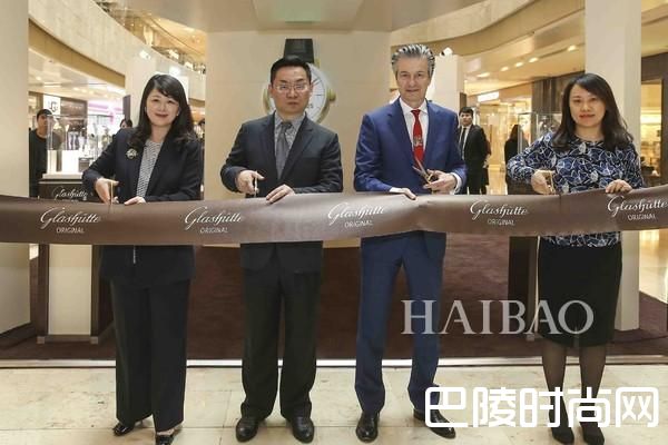 格拉苏蒂原创——360度全视角特别展览剪彩仪式