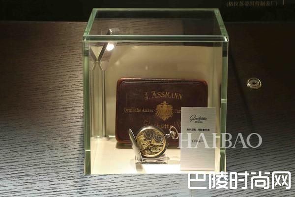 朱利亚斯.阿斯曼怀表