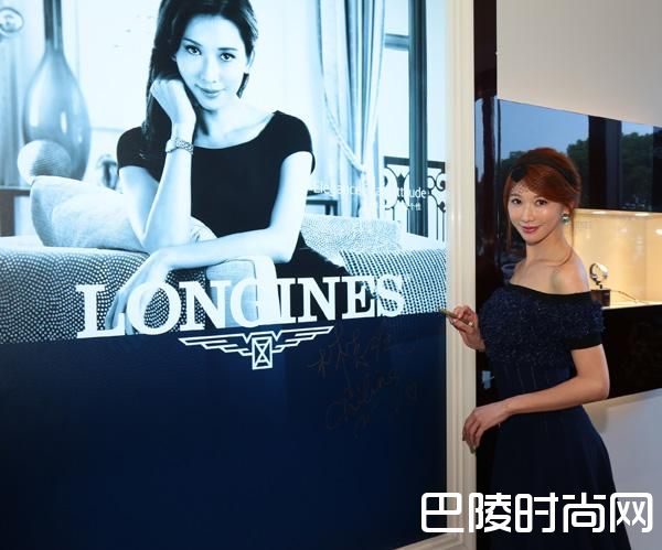浪琴表携手林志玲荣耀揭幕长沙首家直营店