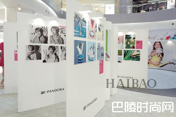 潘多拉珠宝(Pandora) 2017春夏品牌巡展 摄影师作品展示区域