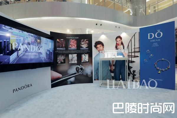潘多拉珠宝(Pandora) 2017春夏品牌巡展现场展示
