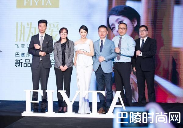 FIYTA×佟丽娅|执为所爱，寻找不被定义的自我