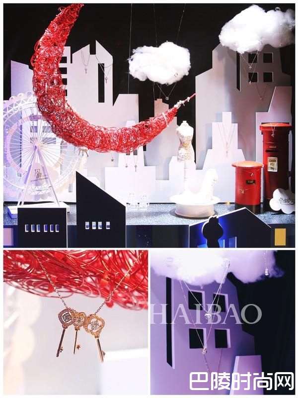 现场陈列产品 -金至尊珠宝「闪醉 Starry Shimmer」&「牵动爱 Love Rhythm」钻饰系列