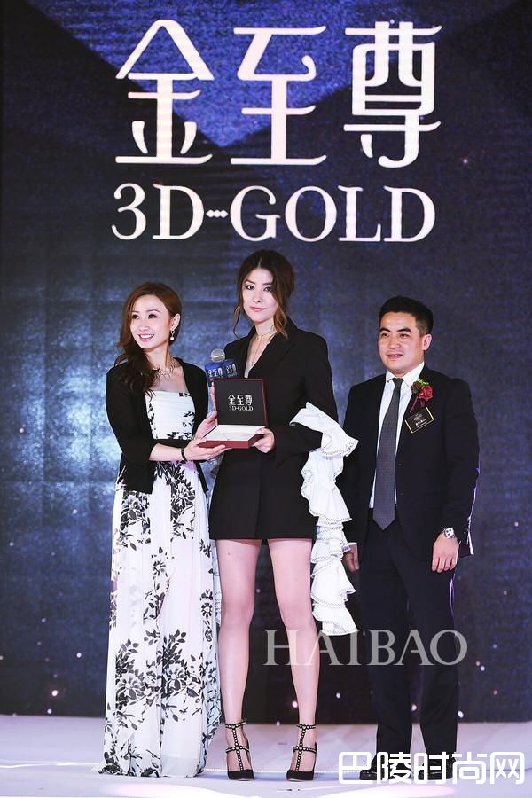 金至尊珠宝品牌高层赠送牵动爱系列予品牌代言人Kelly陈慧琳