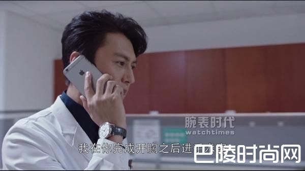 《外科风云》32集 38分钟 《外科风云》32集 38分钟