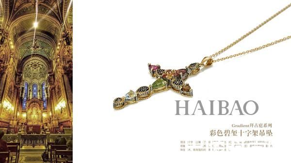 珠宝品牌Gradient与2017保利春拍合作举办“时间的谜语”珠宝特展暨美学沙龙活动