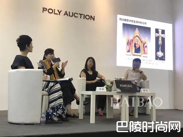 本次沙龙活动由时尚之道董事总经理徐聪女士主持，特邀了资深艺术策展人、评论家黄笃先生；艺术史的专家美博文化执行董事徐娟女士；以及时尚致爱创始人冷雨璇女士作为沙龙嘉宾