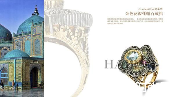 珠宝品牌Gradient与2017保利春拍合作举办“时间的谜语”珠宝特展暨美学沙龙活动