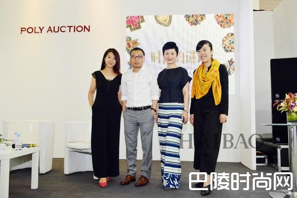 本次沙龙活动由时尚之道董事总经理徐聪女士主持，特邀了资深艺术策展人、评论家黄笃先生；艺术史的专家美博文化执行董事徐娟女士；以及时尚致爱创始人冷雨璇女士作为沙龙嘉宾