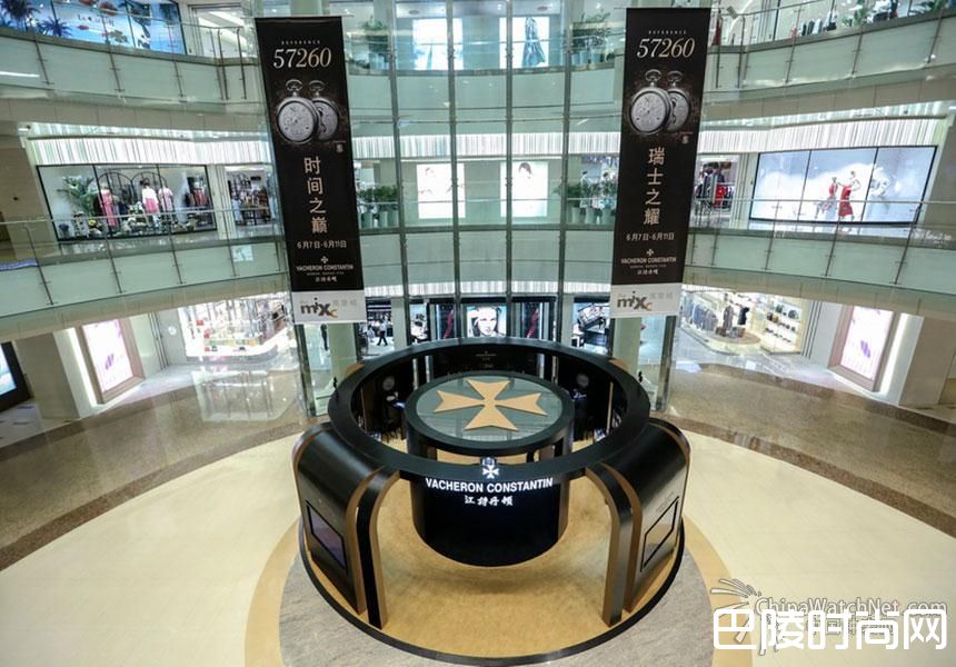 1.-6月9日,江诗丹顿于深圳华润万象城中庭举办“时间之巅-瑞士之耀”参考编号57260及高复杂时计鉴赏,呈现精巧复杂的时计杰作.jpg 1.-6月9日,江诗丹顿于深圳华润万象城中庭举办“时间之巅-瑞士之耀”参考编号57260及高复杂时计鉴赏,呈现精巧复杂的时计杰作.jpg