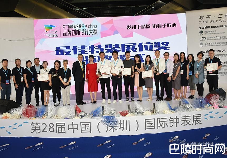 获奖企业与颁奖嘉宾现场合影.jpg 获奖企业与颁奖嘉宾现场合影.jpg