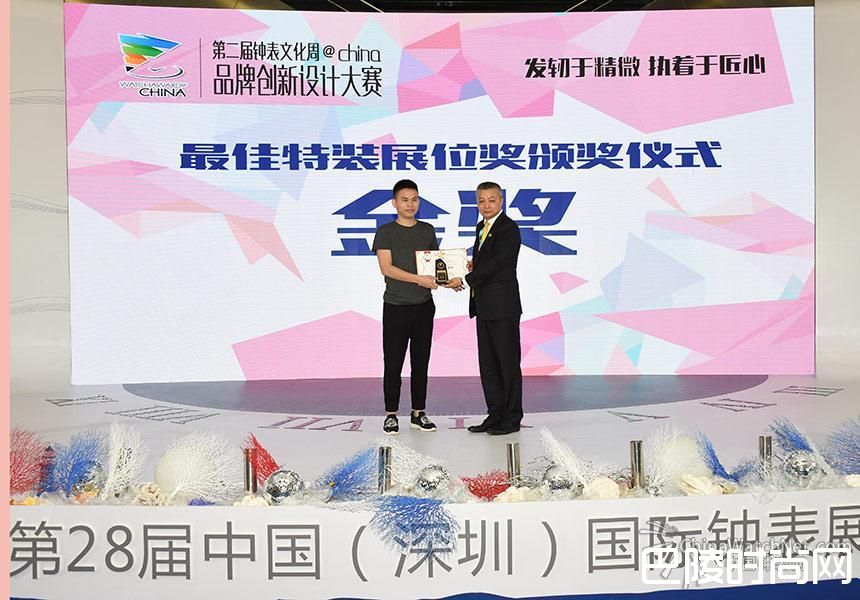 深圳钟表协会会长朱舜华先生为获奖企业颁奖.jpg 深圳钟表协会会长朱舜华先生为获奖企业颁奖.jpg