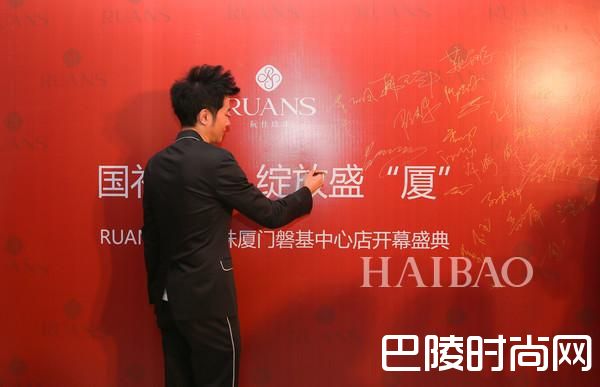 著名影星、Star VC创始人任泉先生