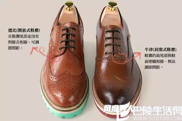 德比鞋和牛津鞋 总有一种魅力在散发着吸引我 德比鞋和牛津鞋 总有一种魅力在散发着吸引我