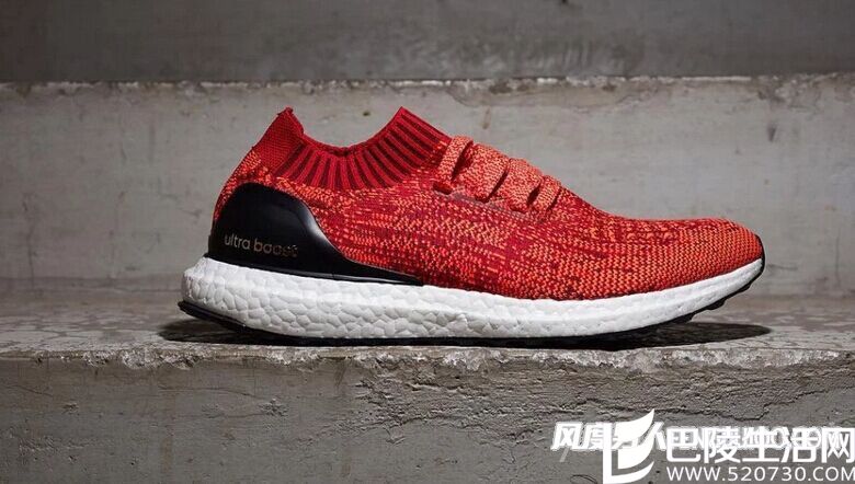 UltraBOOST Uncaged m 