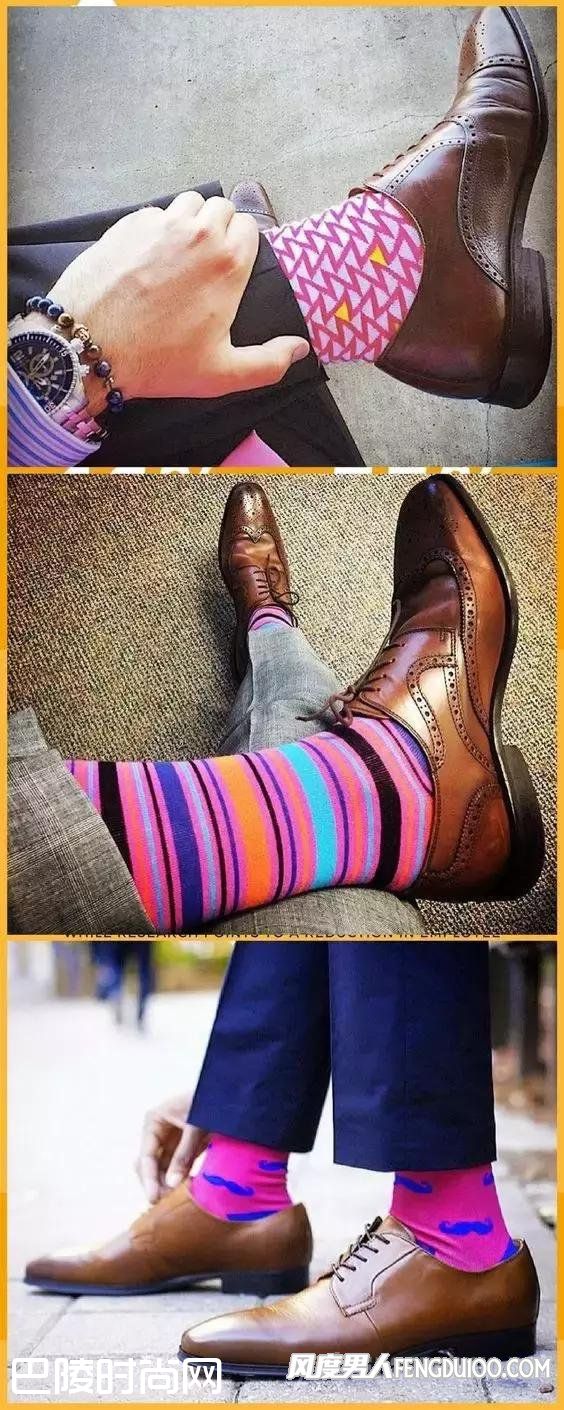 时尚袜子