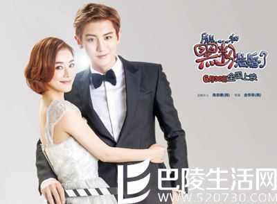 《所以和黑粉结婚了》朴灿烈送给袁姗姗的项链