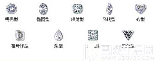 钻戒形状有哪些 应该怎么选