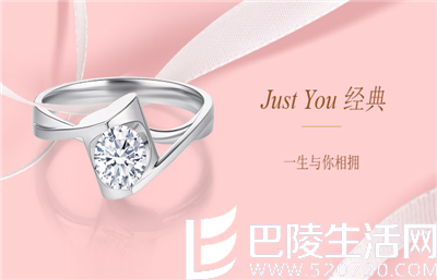 如何保养钻石首饰