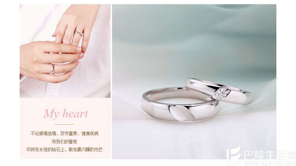 男戒的保养方法