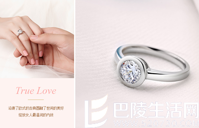 珠宝首饰选购技巧