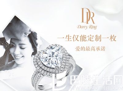 钻戒凭身份证只能买一次的是什么牌子