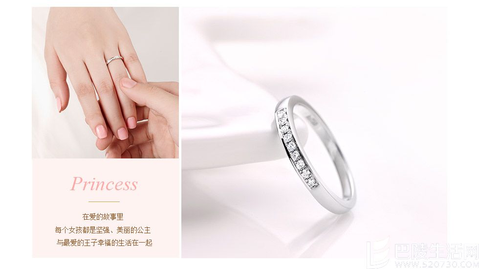 求婚戒指那个品牌好