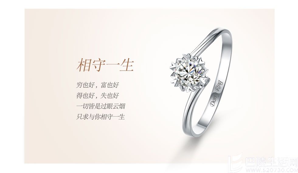 求婚戒指一般多少钱