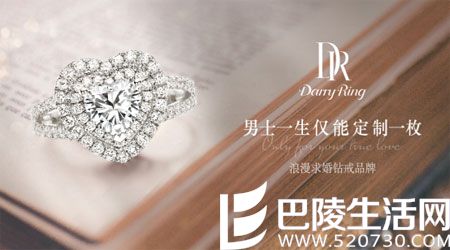 2016年七夕情人节礼物大赏,送她一份大惊喜!