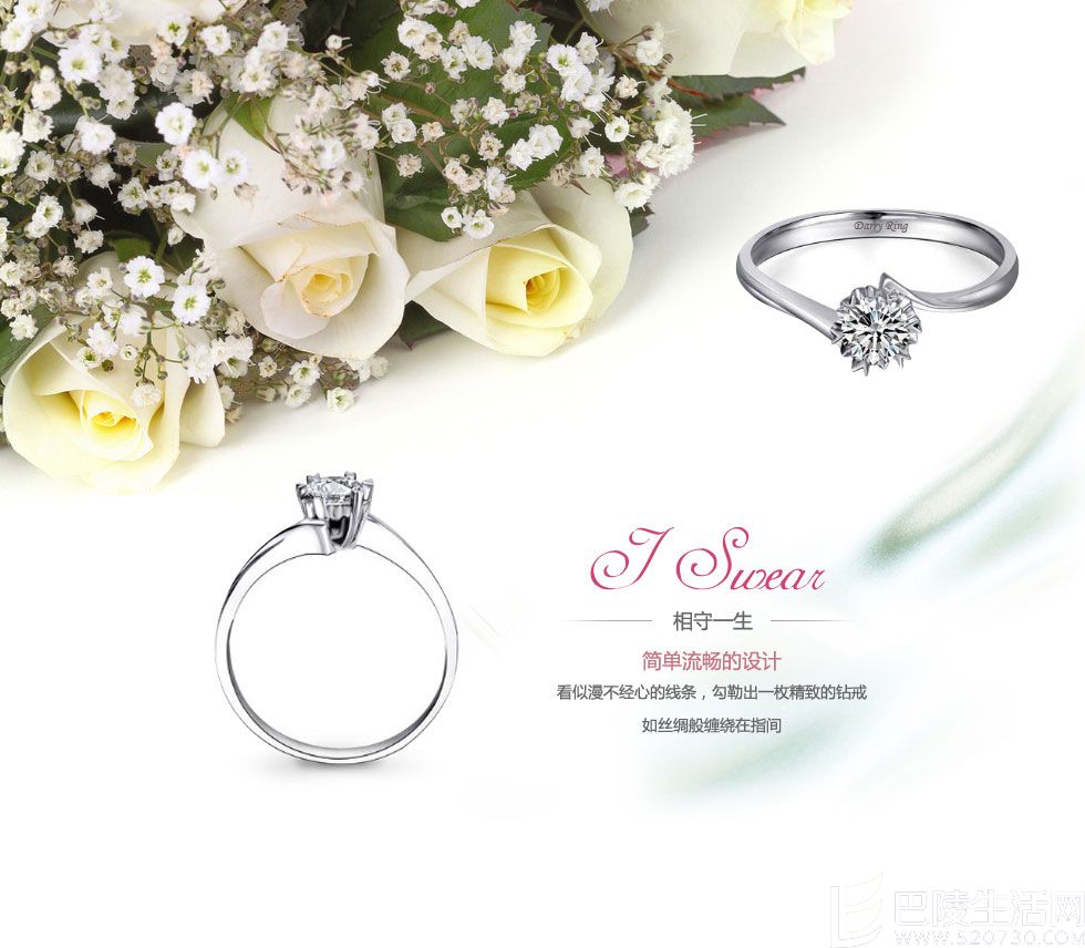 0.4克拉钻戒