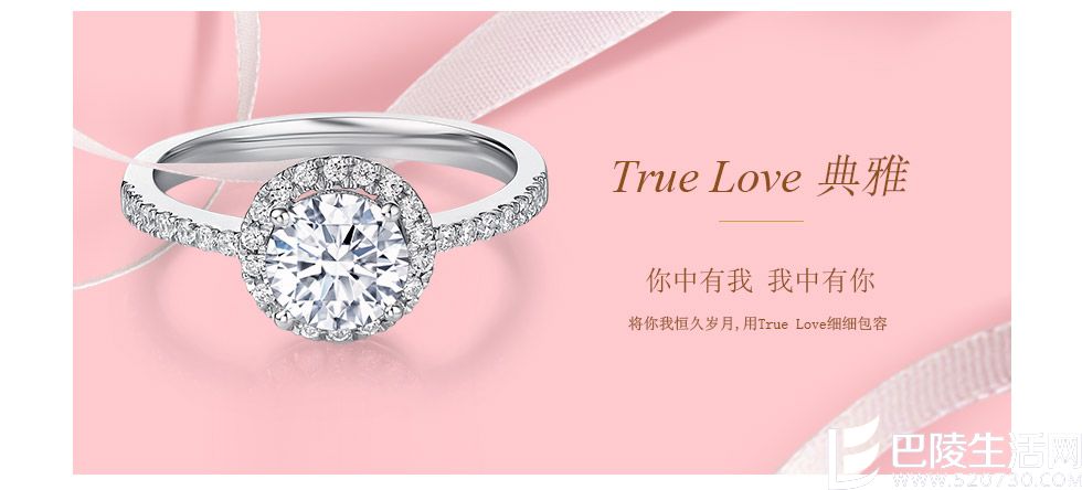 结婚戒指的选择