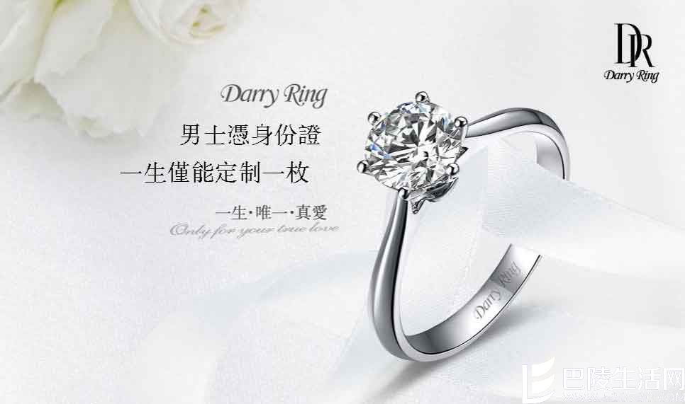 结婚买什么戒指好