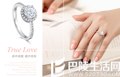 求婚戒指第一品牌