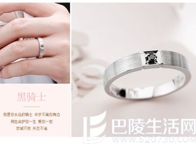 周大福男士钻戒价格