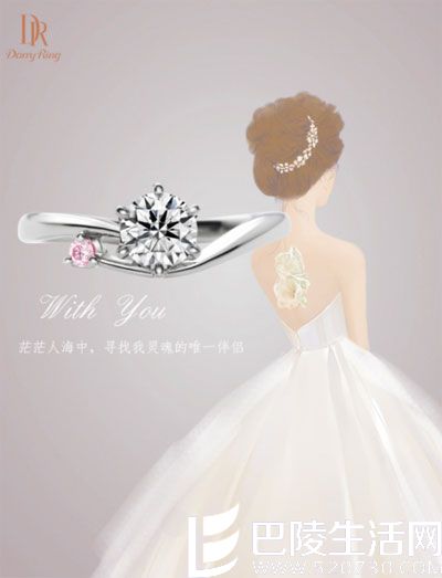 结婚钻戒也需要实名制?原来背后的寓意竟如此美好