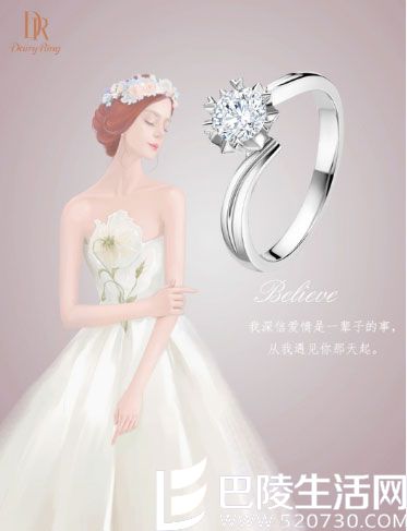 结婚钻戒也需要实名制?原来背后的寓意竟如此美好