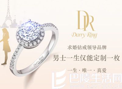 钻石用什么镶嵌好 铂金还是K金