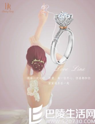 结婚钻戒也需要实名制?原来背后的寓意竟如此美好