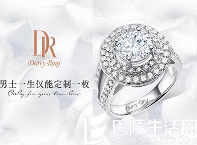 钻石腰部的镭射编码有没有假的