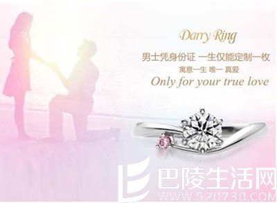 酒吧求婚创意策划