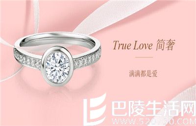 三克拉钻石戒指价格