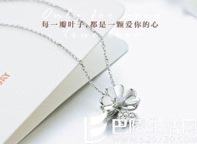 四叶草项链有什么含义?