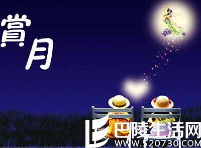 中秋节的习俗 中秋节日习俗