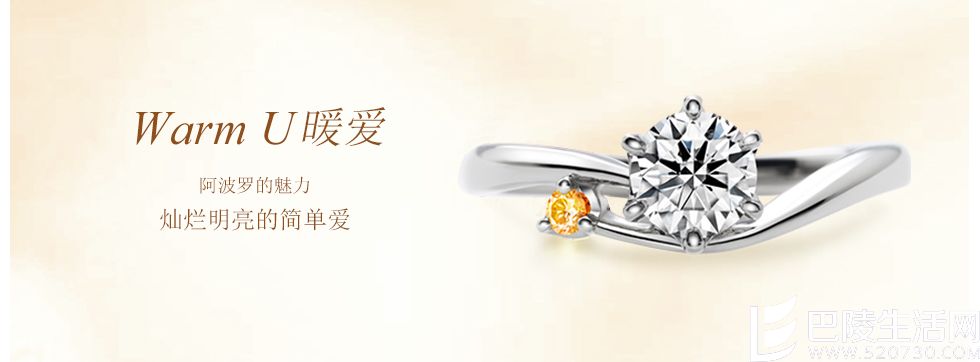 来自星星的你求婚戒指